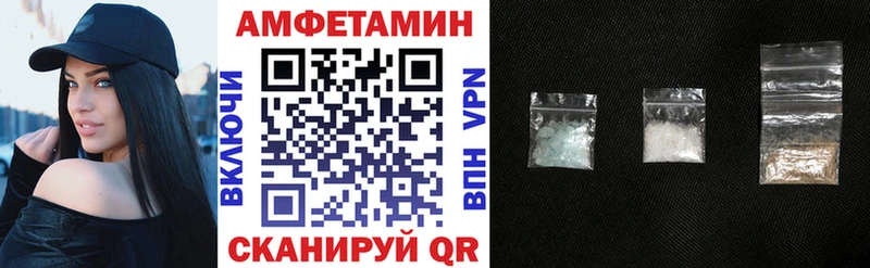 Amphetamine VHQ  Дербент 