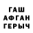 Alfa_PVP кристаллы Maret Munaeva