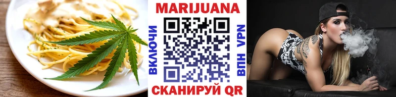 Печенье с ТГК марихуана darknet клад Дербент закладки