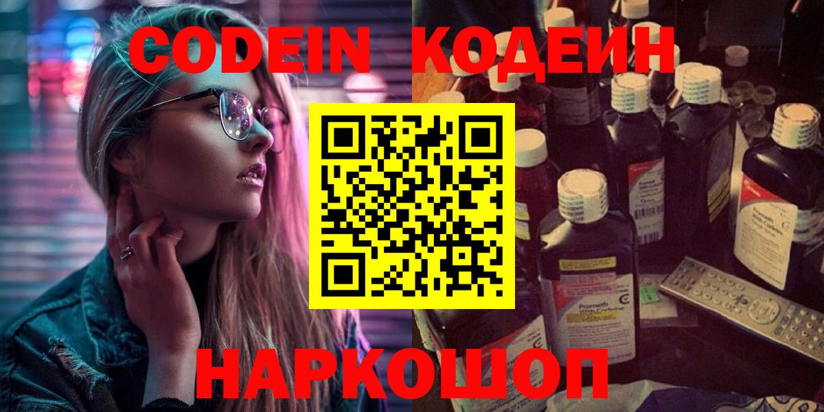 Меф МЯУ МЯУ  КОКАИН  Меф МЯУ МЯУ кристаллы  Дербент  Метамфетамин  ГАШ  Вход с VPN 