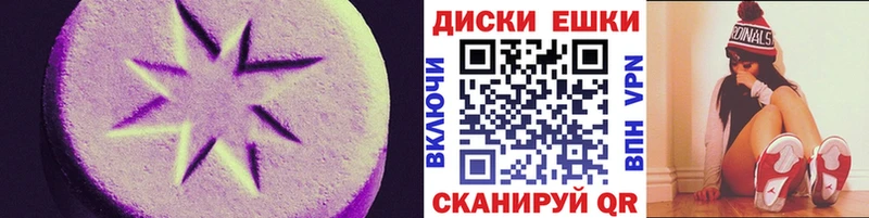 ЭКСТАЗИ Punisher  закладка  Дербент 