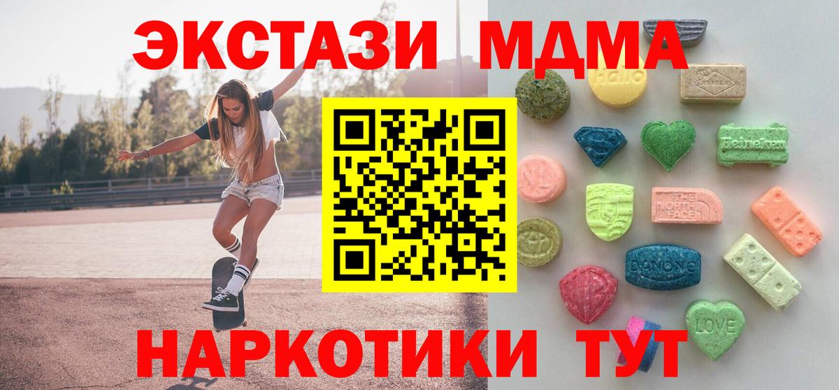 Экстази ешки Дербент