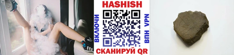 ГАШИШ 40% ТГК  Дербент 