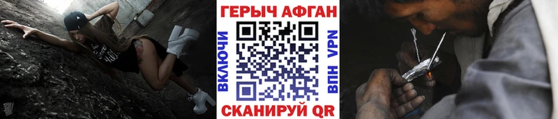 сколько стоит  Дербент  ГЕРОИН хмурый 