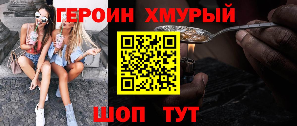 Меф Дербент