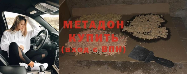 мескалин Абдулино