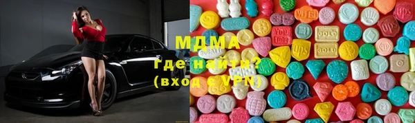 мефедрон Абинск