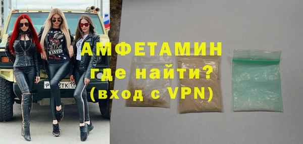 мескалин Абдулино