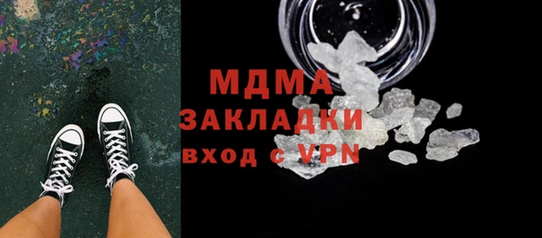 мескалин Абдулино