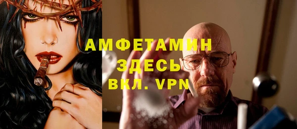 ALPHA-PVP Алексин