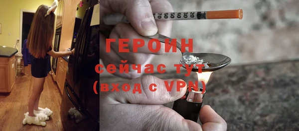 мескалин Абдулино