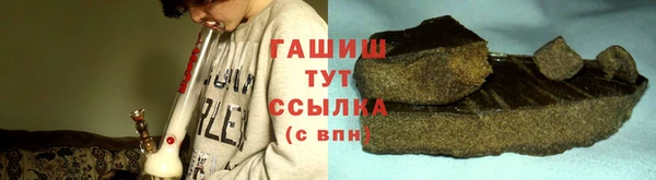 МДМА Абаза