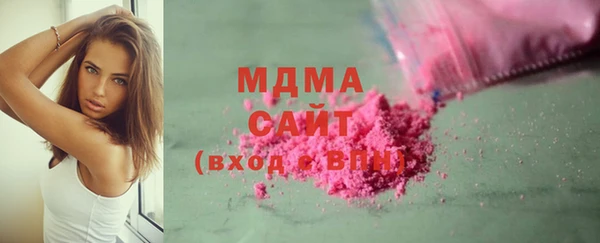 МДМА Абаза
