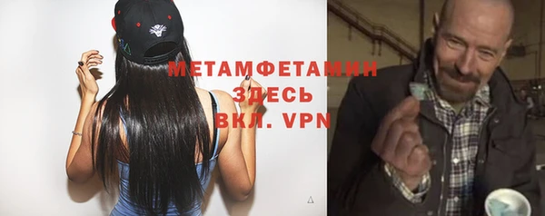 мефедрон Абинск