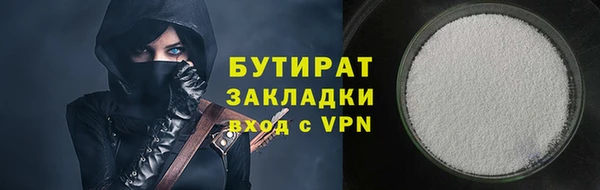МДМА Абаза