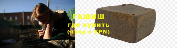 мефедрон Абинск