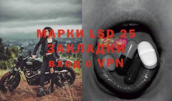 мефедрон Абинск
