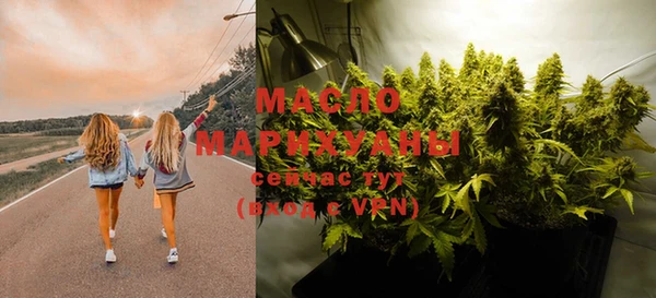 мескалин Абдулино