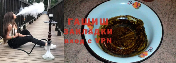 ПСИЛОЦИБИНОВЫЕ ГРИБЫ Алексеевка