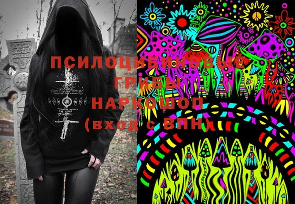 мескалин Абдулино