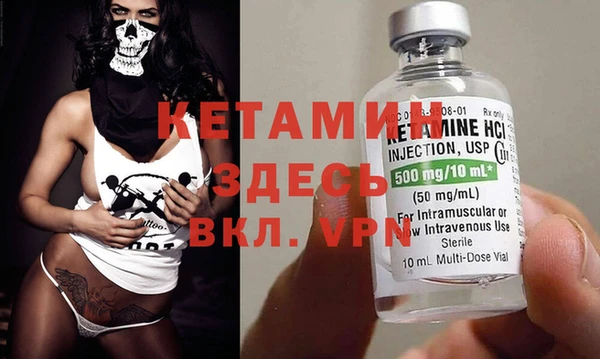 мефедрон Абинск
