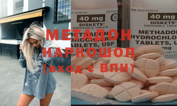 мескалин Абдулино