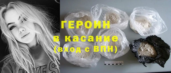 мефедрон Абинск