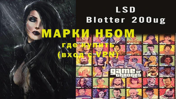 ALPHA-PVP Алексин