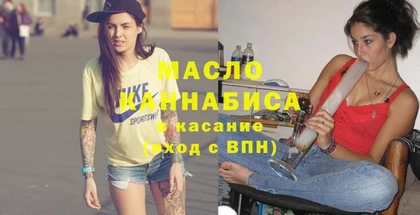 мескалин Абдулино