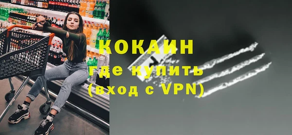 ALPHA-PVP Алексин