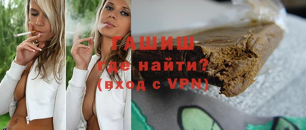 ALPHA-PVP Алексин