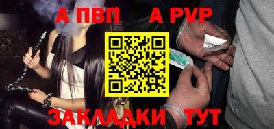 мефедрон VHQ Малгобек