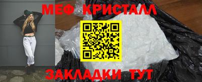 мефедрон VHQ Малгобек