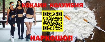 мефедрон VHQ Малгобек