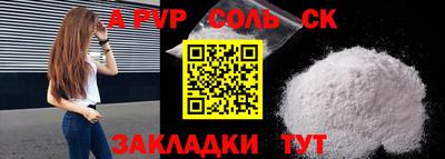 мефедрон VHQ Малгобек
