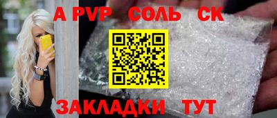 мефедрон VHQ Малгобек