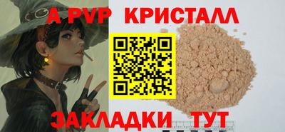 стаф Малоярославец