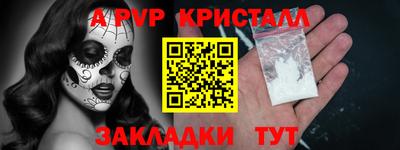меф Белово