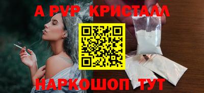 стаф Малоярославец