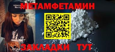 мефедрон VHQ Малгобек