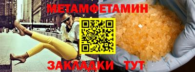 мефедрон VHQ Малгобек