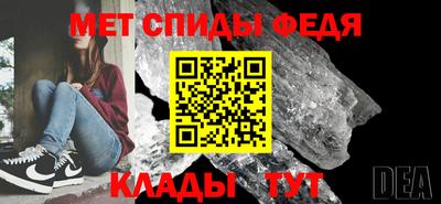 мефедрон VHQ Малгобек