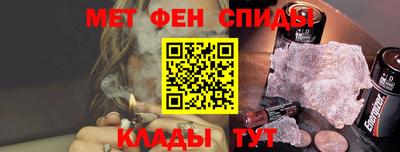 мефедрон VHQ Малгобек
