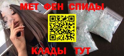 мефедрон VHQ Малгобек