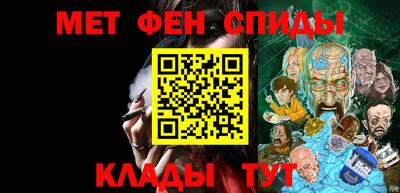 мефедрон VHQ Малгобек