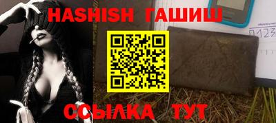 мефедрон VHQ Малгобек
