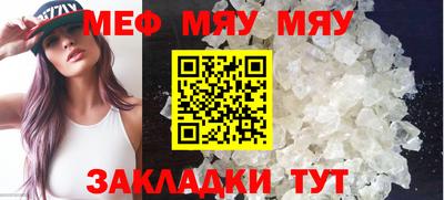 мефедрон VHQ Малгобек