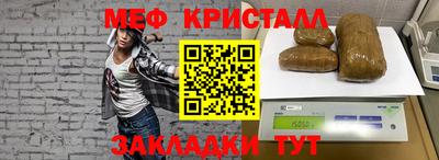 стаф Малоярославец