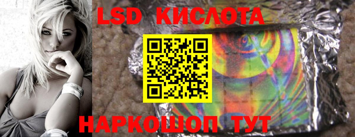 гидра маркетплейс  Вход с VPN  ЛСД экстази кислота  LSD-25 экстази  Дербент  ЛСД экстази кислота 