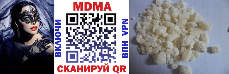 MDMA молли  Дербент 